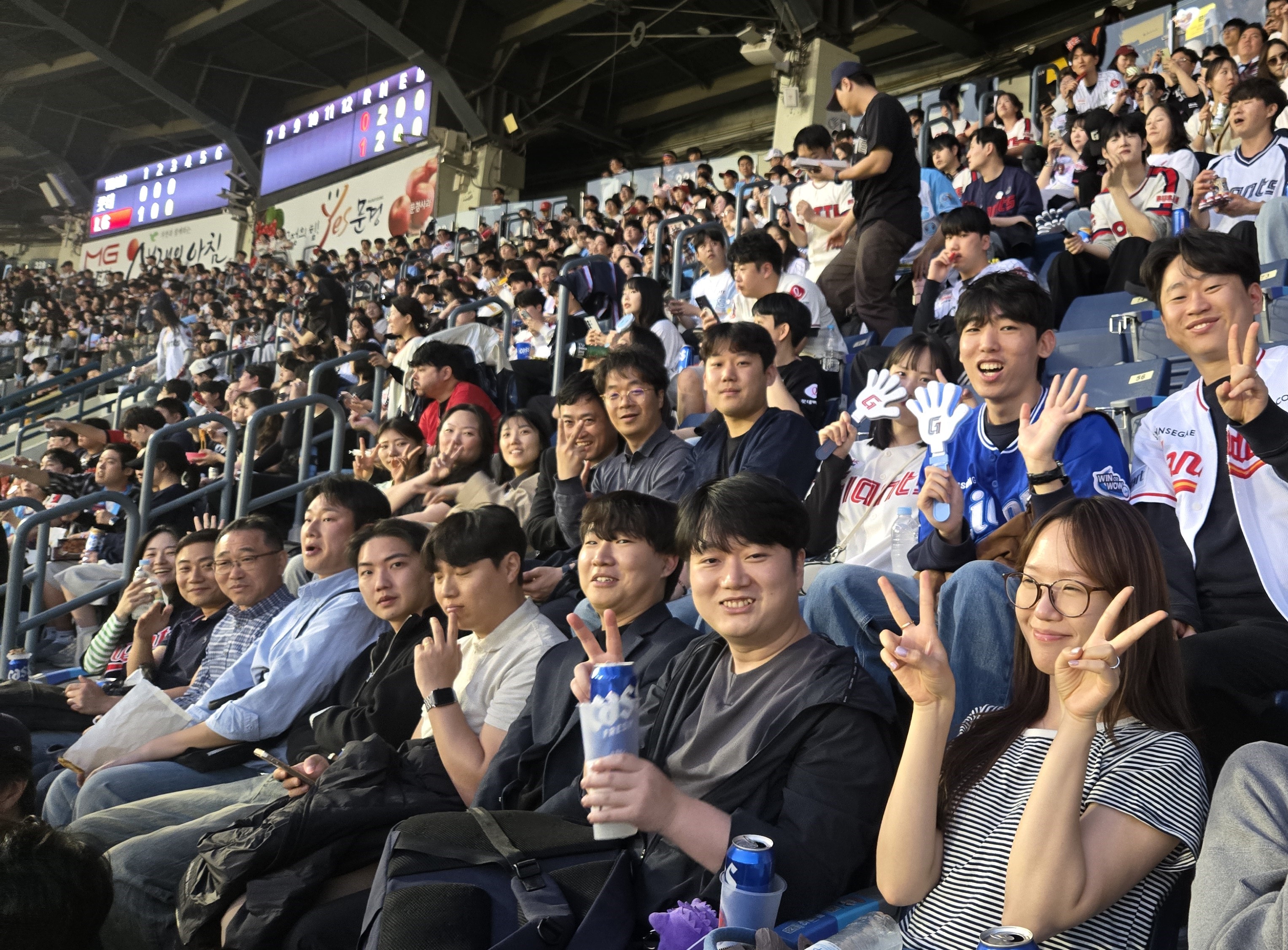 잠실야구장(LG vs 롯데)